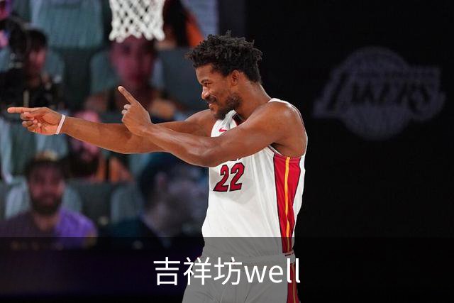 关于吉祥坊well